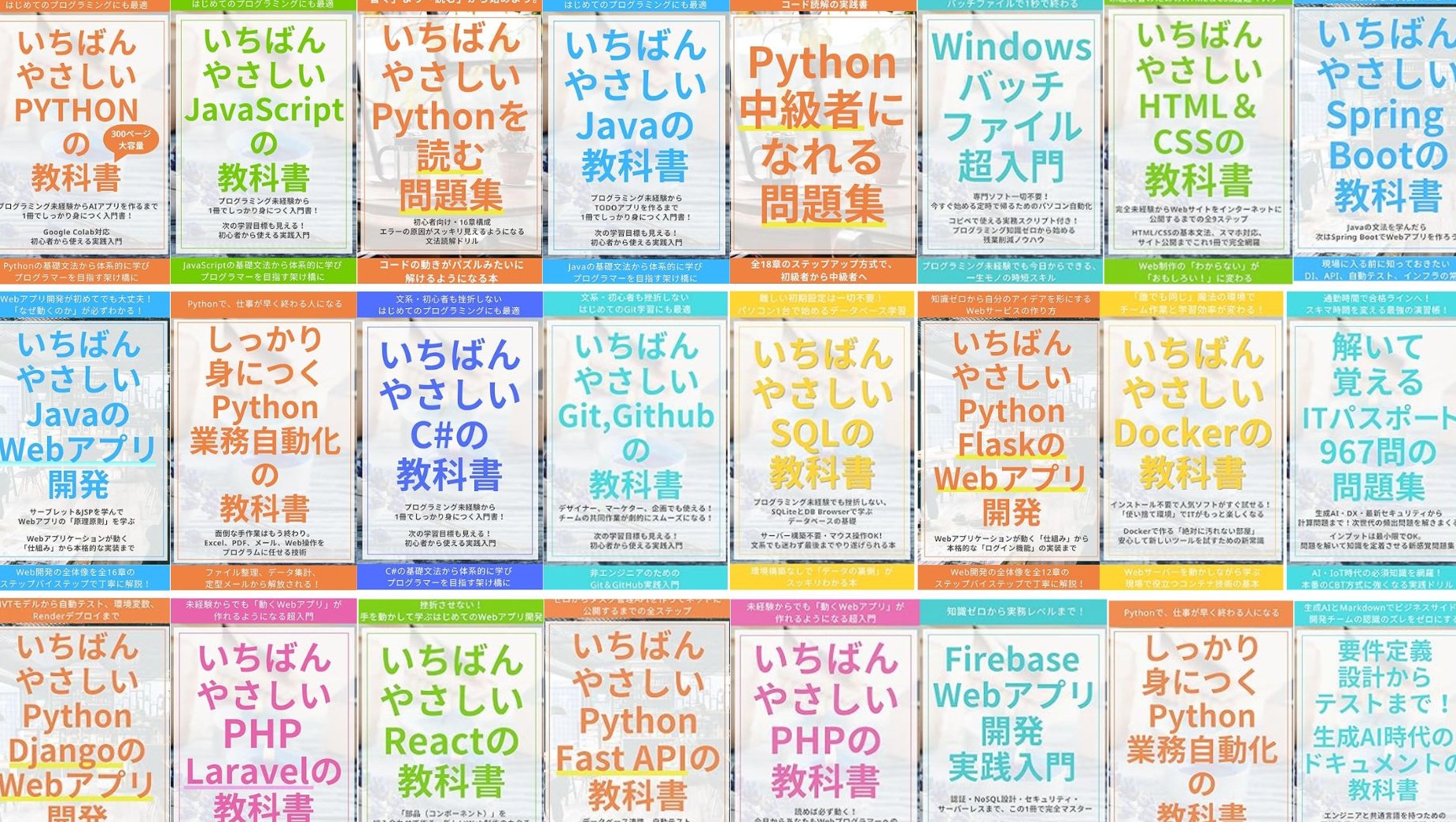 サービス画像